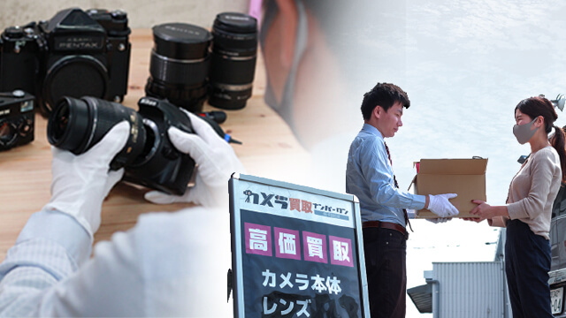 カメラ買取ナンバーワンは、日本一ありがとうをいただける買取店を目指しています！