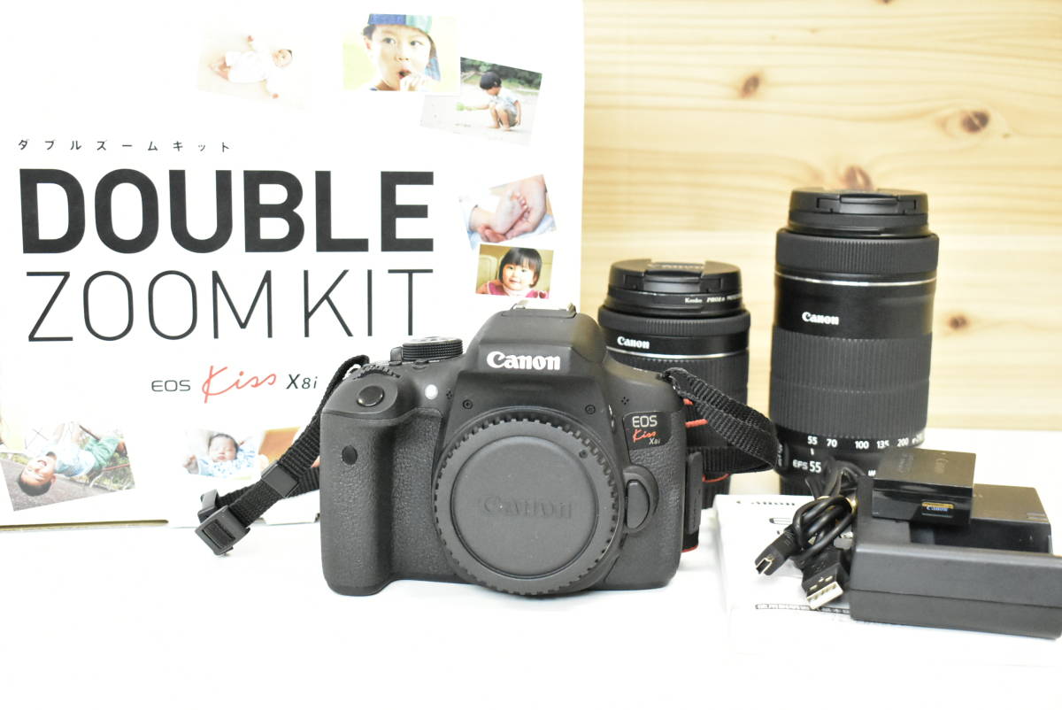Canon EOS KISS X8i ダブルズームキット │ カメラ買取ナンバーワン