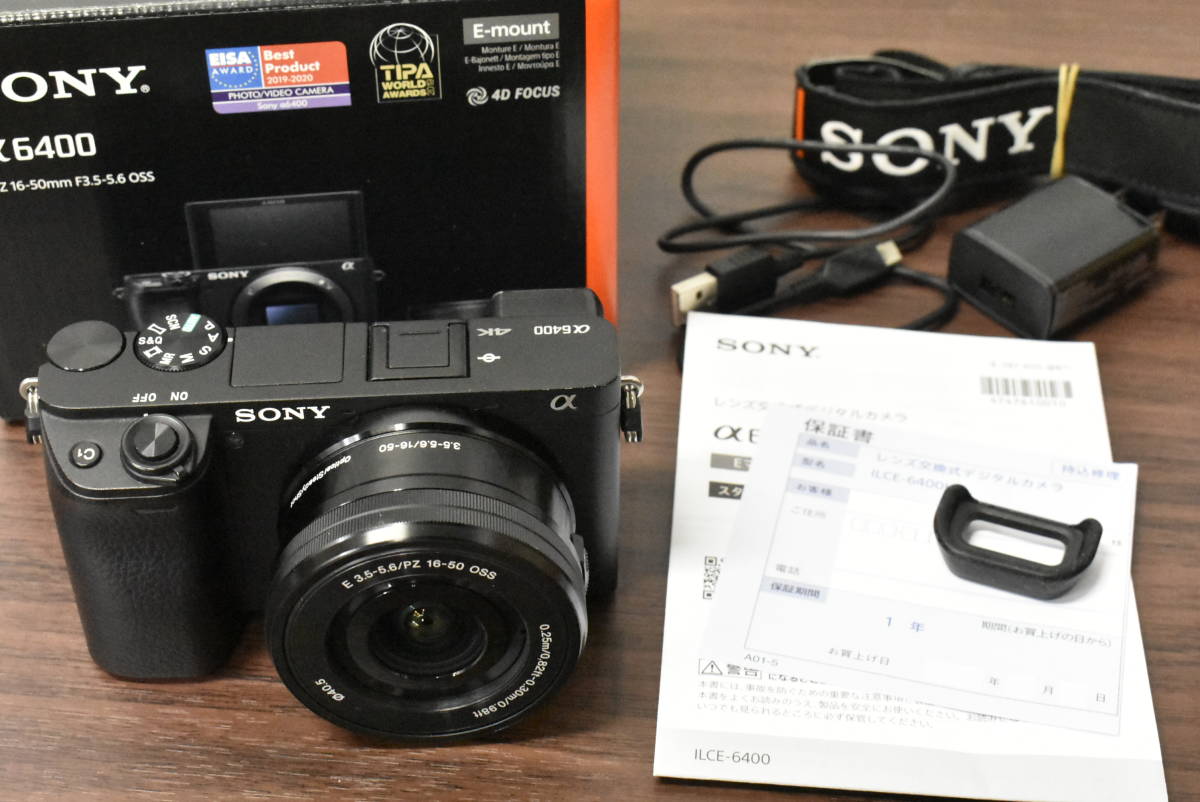 SONY α6400 ILCE-6400L │ カメラ買取ナンバーワン